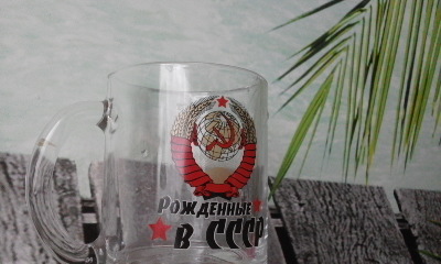 СССР