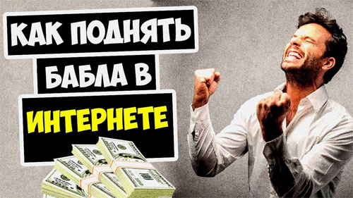 Халява